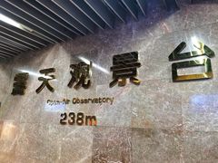 -中央广播电视塔