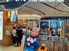 大堂-蔡澜点心·粤菜(丽泽天街店)