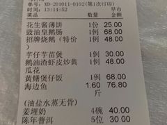 -鹅城
