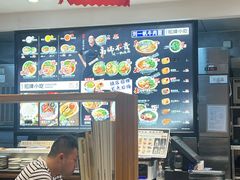 -和府捞面(天河领展广场店)