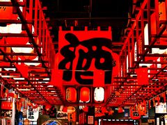 -白石の深夜食堂(泰华店)