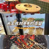 今天的串串香好满足啊