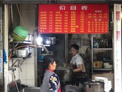 -老太皮肚面