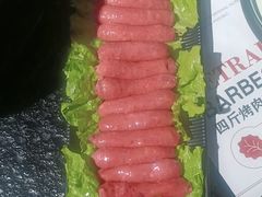 -四斤烤肉(东戴河孟家店)