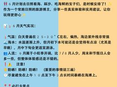 -日照市博物馆