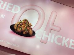 -悠个炸鸡(南京创始店)