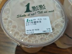 -1点点(芦潮港店)
