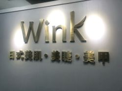 点击看大图 -Wink美甲美睫