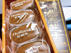-好利来蛋糕(纬十二路店)