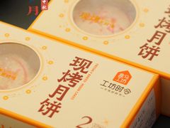 -盒马鲜生(岭南新世界店)