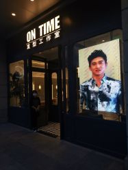 -ON TIME