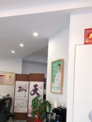 -博士园养发馆