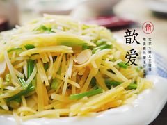 芹菜土豆丝-苏尼特食府(金穗家园店)