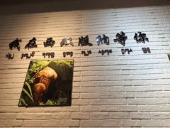 -菌乡缘·野生菌蒸汽鱼火锅(江边夜市店)