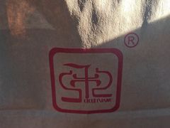 -秋栗香(地安门店)