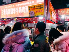 -清真老马家国华牛奶鸡蛋醪糟(正宁路店)