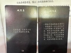 -剧狐剧本杀·月球探案馆(人民广场1号店)