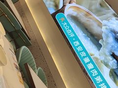 -花少爷·鲜虾干贝粥(延安万达店)