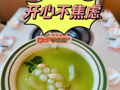 -芭夯兔·兔肉汤锅(新都店)