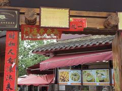 门面-金必轩(青岩店)