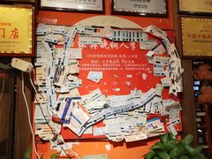 -铜人李火锅(西大街店)