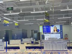 -优购镜仓(六角广场店)