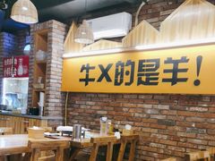 -平娃三宝烧烤·面食(南小街店)