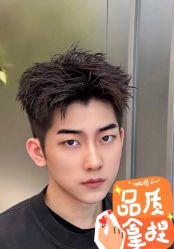 -海文先生国潮烫染男士理发馆