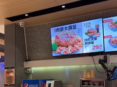 -石家庄翟营吉野家(石家庄翟营大街店)