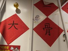-柳州肥姨妈大骨螺蛳粉(万达中心店)