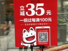 -虾满堂小龙虾烧烤(富荟广场店)
