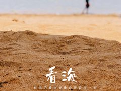 -三娘湾旅游风景区