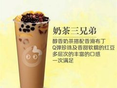 -CoCo都可(新街店)