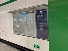 -天元西路(地铁站)