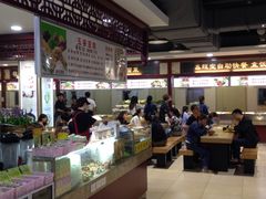 -秋林食街(友谊路店)