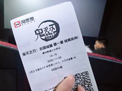 -星环影城(立水桥店)