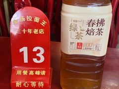 -金杨拉面王小吃面馆·牛三宝面·红烧牛肉粉