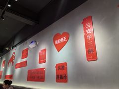 -熊记虾王·小龙虾(东晓南店)