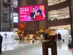 -银座和谐广场