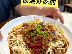 -御陕坊(交大店)