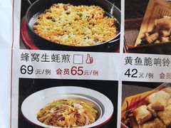 -伙靠·江浙菜(田林路店)