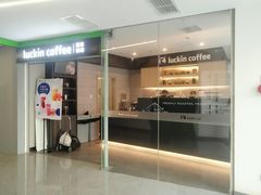 门面-瑞幸咖啡(尚都国际店)