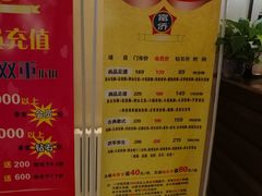 -重庆富侨足道(宣化街店)
