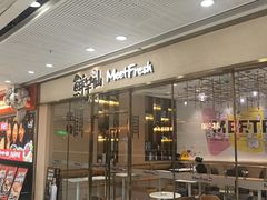 -鲜芋仙(番禺万达广场店)