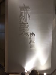-亦美瑜伽·普拉提