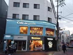 -Cafe de Paris(林荫路店)