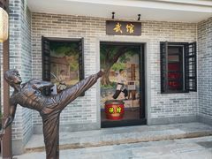 -顺德渔村·岭南一号