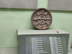 -古陶文明博物馆