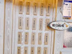 -厝内小眷村(西单大悦城店)