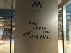 -M Stand(BFC外滩金融中心店)